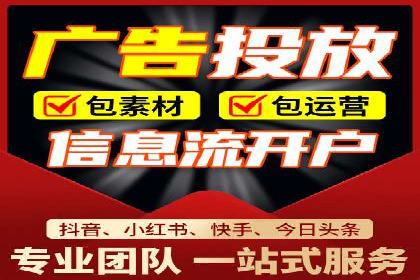 信息流广告效果评估案例