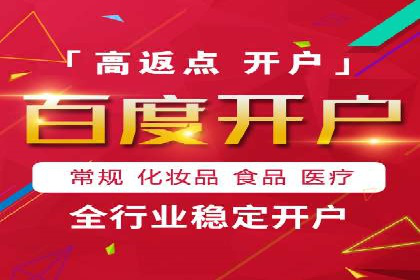 百度竞价包年效果评估：一家中小企业的逆袭之路