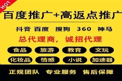 百度网络推广实战经验：案例解读，教你轻松实现营销目标