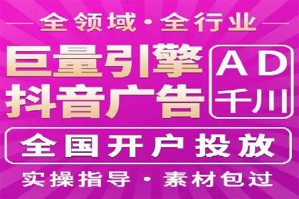 案例分享：如何通过竞价提升品牌知名度