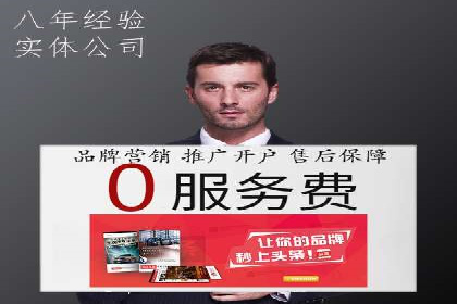 案例解析：SEM投放助力企业转型成功